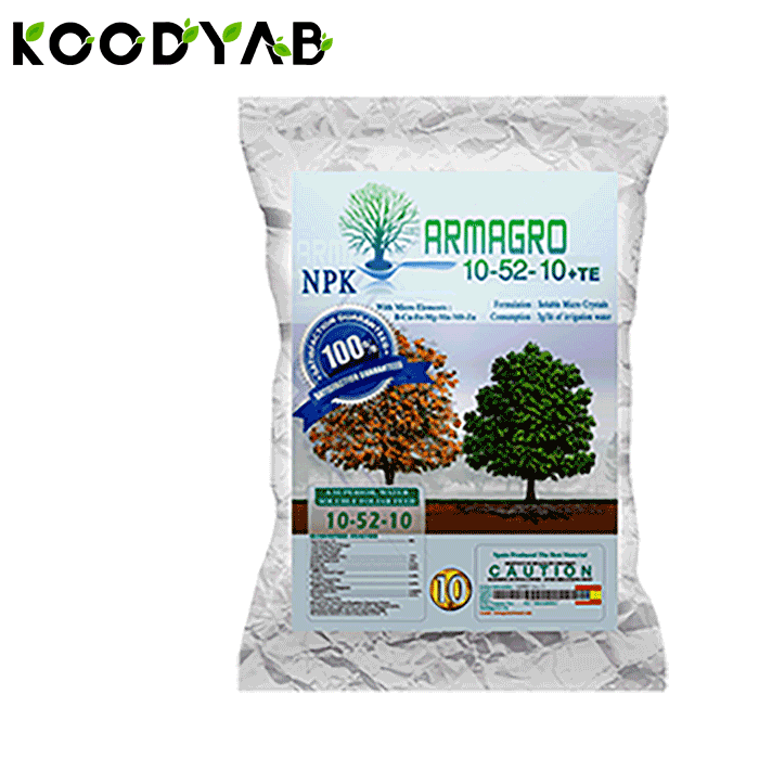 کود 10 52 10 آرماگرو