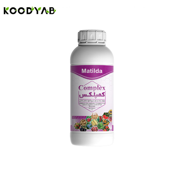 کود کمپلکس ماتیلدا