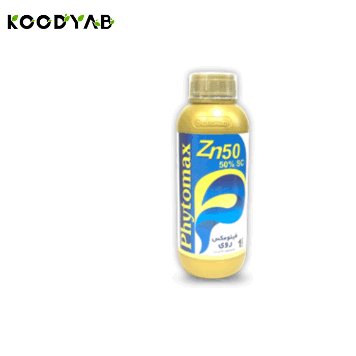 کود روی فیتومکس