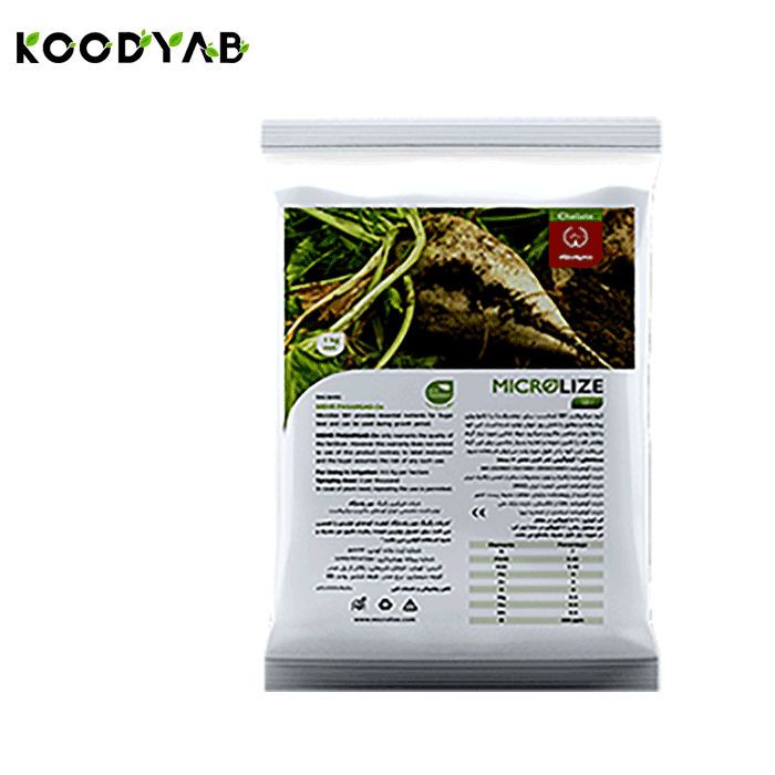 کود چغندرقند میکرولایز