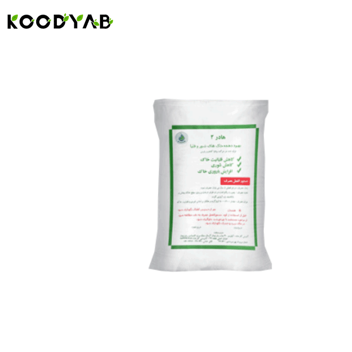 کود بیس هیومیک هادر 