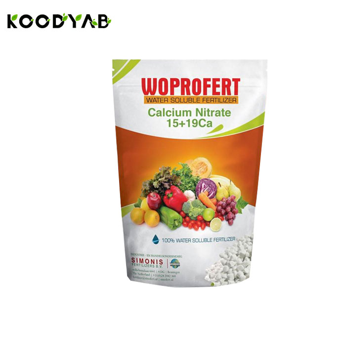 کود نیترات کلسیم گرانول وپروفرت