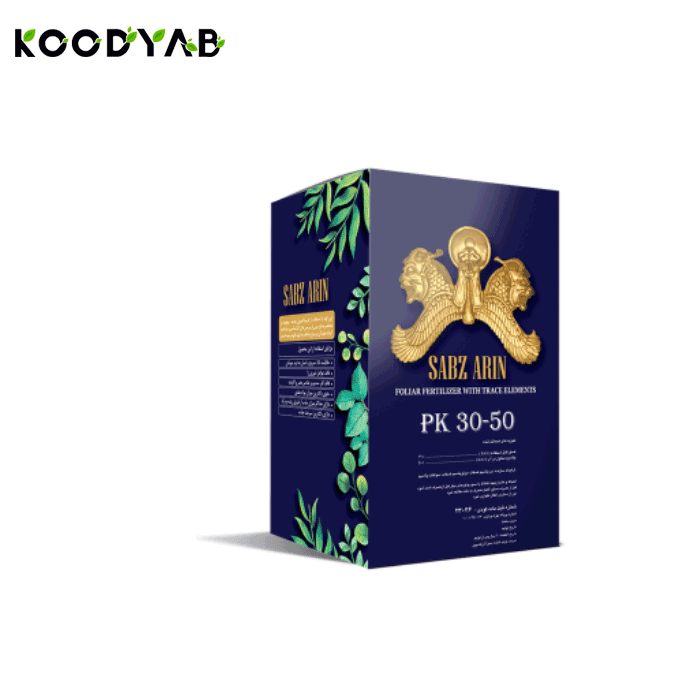 کود 50 30  سبز آذر کاسپین