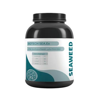 کود جلبک دریایی کابالرو 