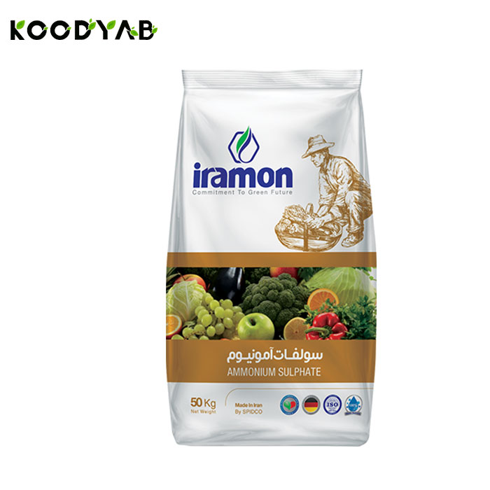 کود سولفات آمونیوم ایرامون