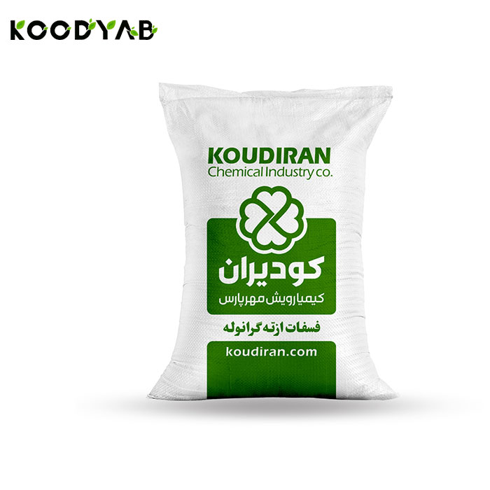 کود فسفات ازته گرانوله 0 10 5 کودیران