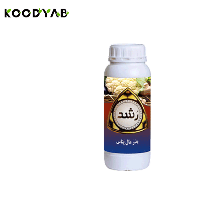کود بذرمال پتاس رشد