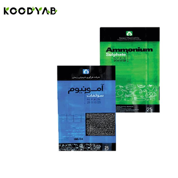 کود سولفات آمونیوم فرآوری شیمیایی زنجان