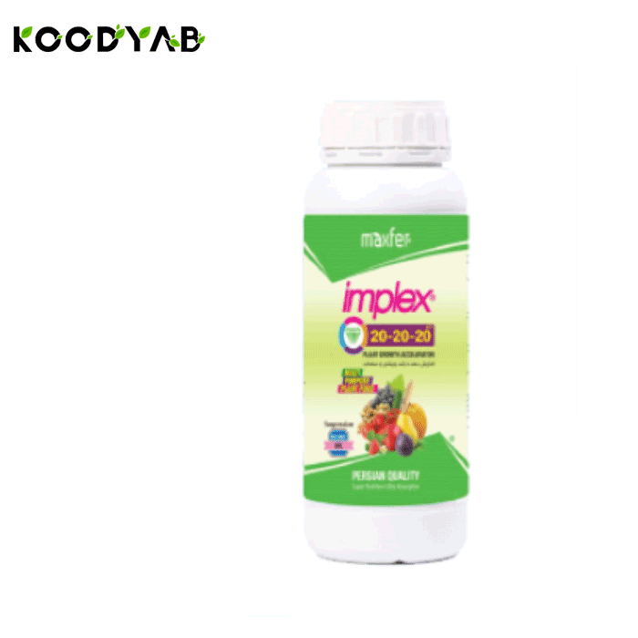 کود مایع 20 20 20 ماکسفر