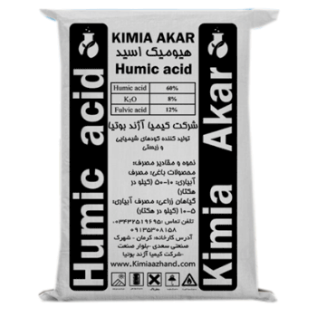 کود هیومیک اسید  کیمیا آکار