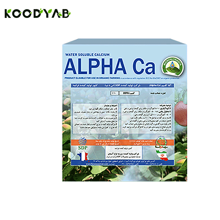 کود آلفا کلسیم اس د پ