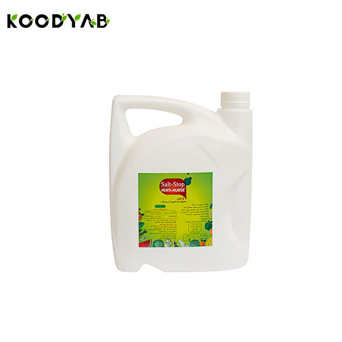 کود مایع ضد شوری خاک و آب فرتی نرس