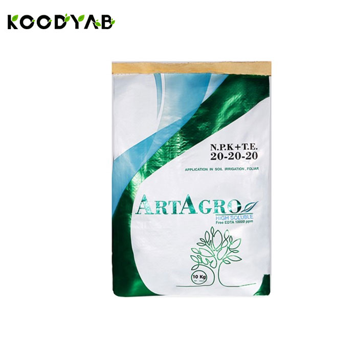 کود20 20 20  آرتاگرو