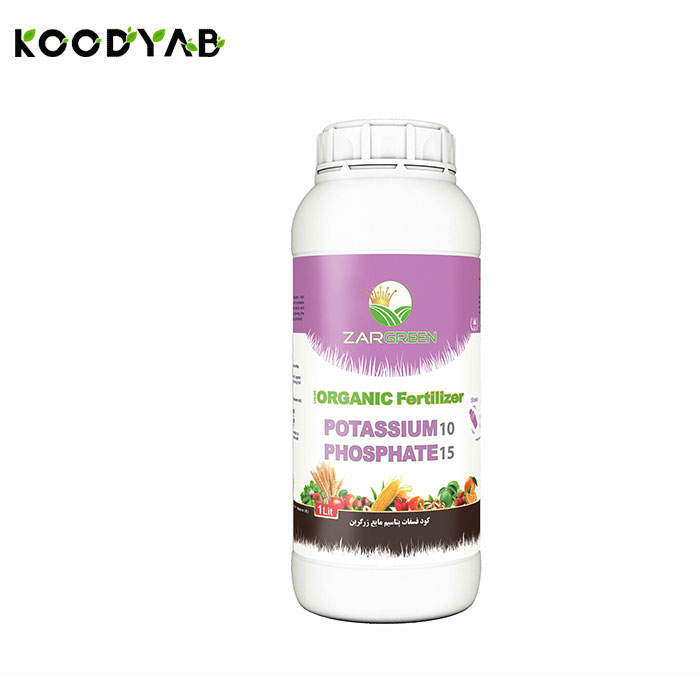 کود مایع فسفات پتاسیم زرگرین