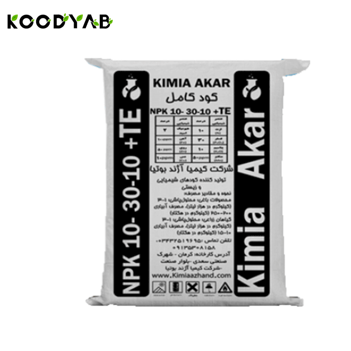 کود 10 30 10 کیمیا آکار