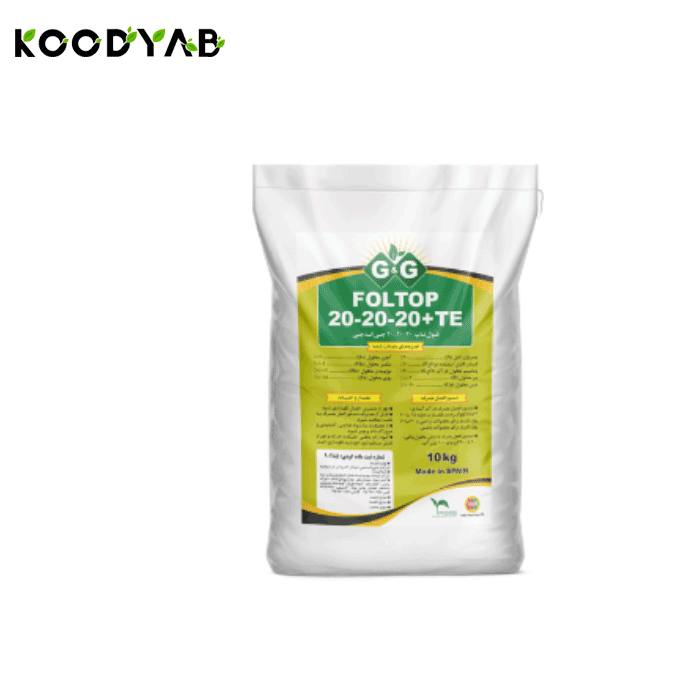 کود فول تاپ 20 20 20 جی اند جی