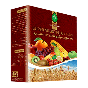 کود سوپر میکرو کامل13 سپهرپارمیس