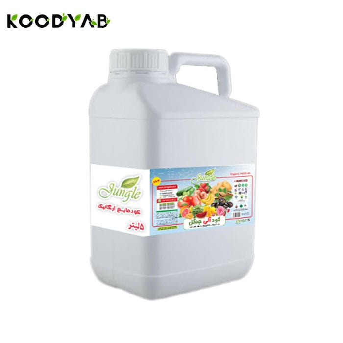کود ارگانیک مایع 5 لیتری جنگل