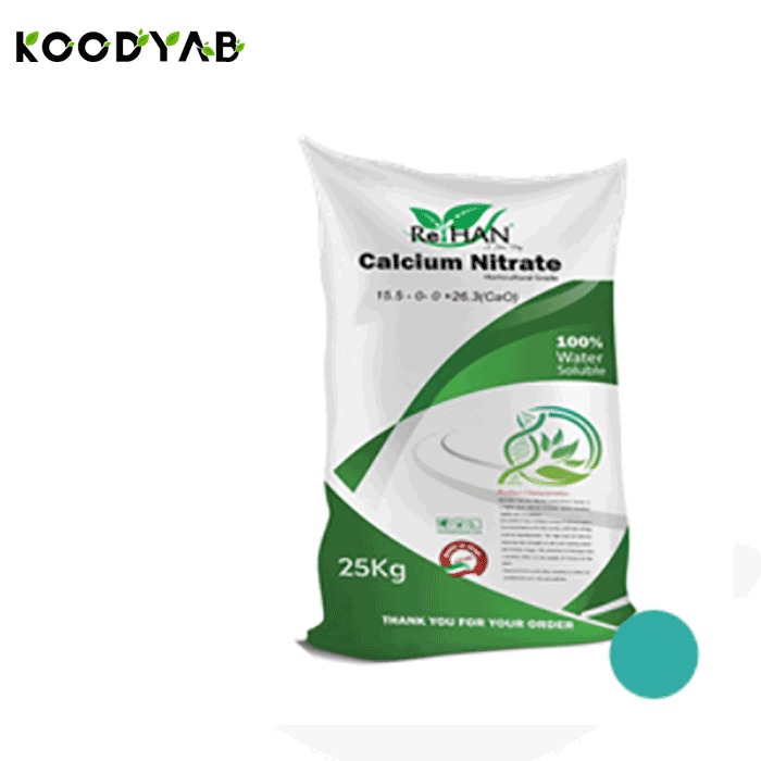 کود کلسیم نیترات ریحان