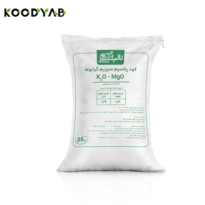 کود پتاسیم منیزیم تأثیر
