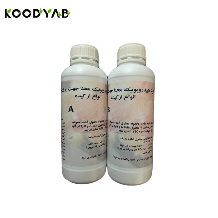 کود هیدروپونیک مایع مخصوص انواع ارکیده کد LO100 محنا