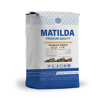 کود سولفات منگنز ماتیلدا