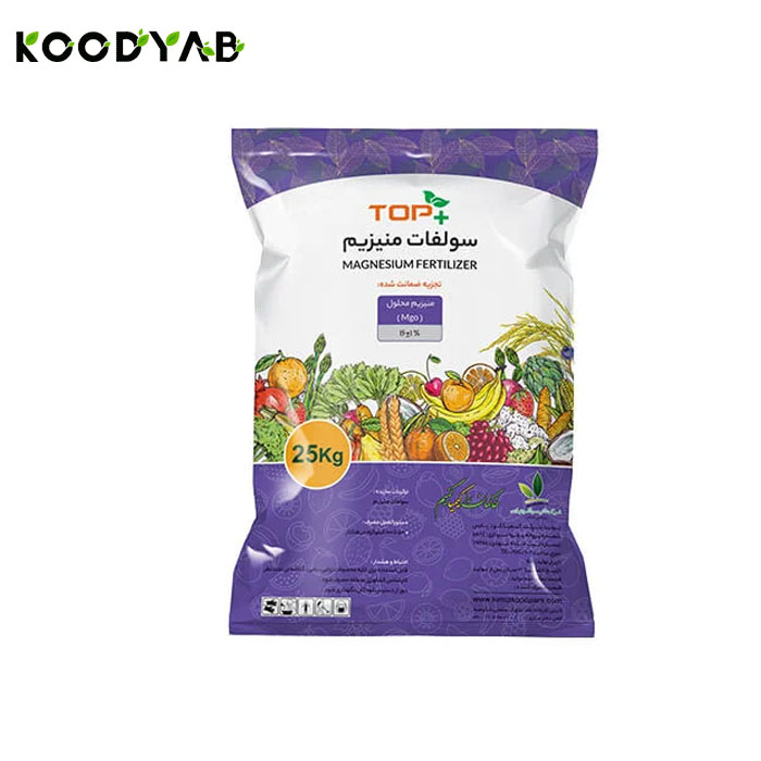 کود سولفات منیزیم تاپ پلاس