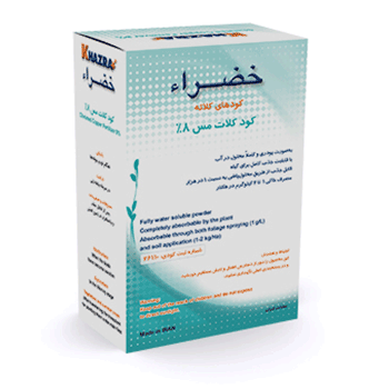 کود کلات مس 8 خضراء