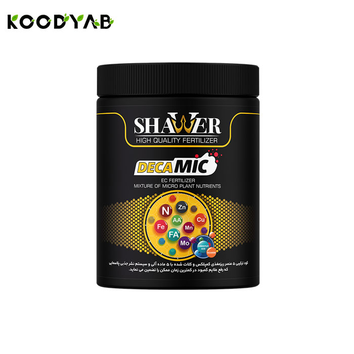 کود میکرو 10 ماده شاور 