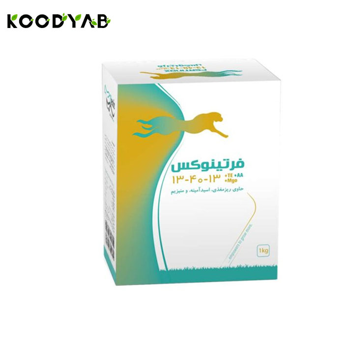 کود 13 40 13 فرتینوکس