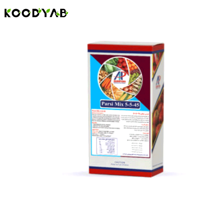 کود پارسی میکس 45 5 5 اگری پارس