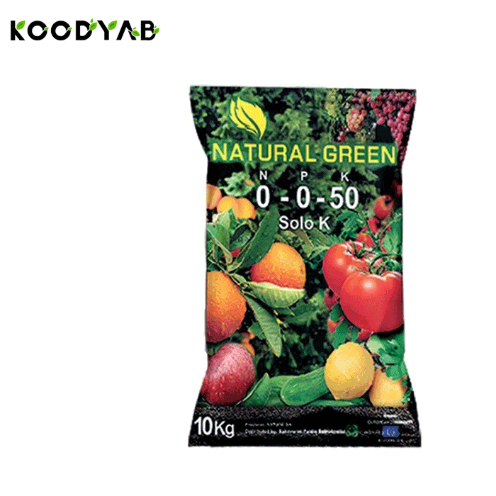 کود50 0 0 نیچرال گرین