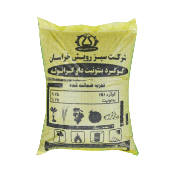 کود گوگرد بنتونیت‌دار آتا