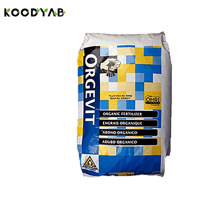 کود ارگویت ممون