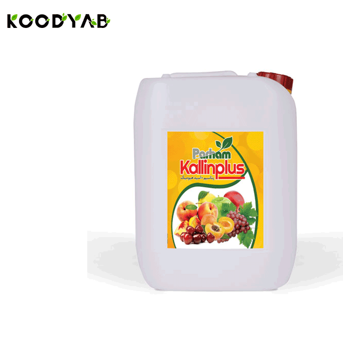 کود 20 لیتری کالین پلاس  پرهام