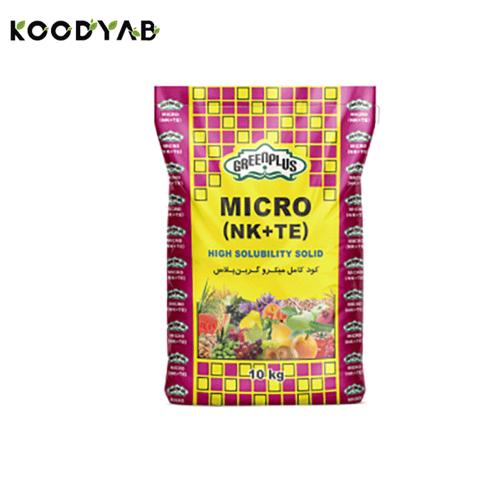 کود میکرو کامل گرین پلاس