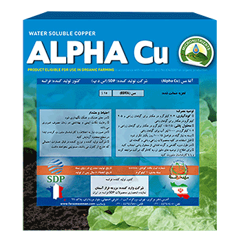 کود آلفا مس اس د پ