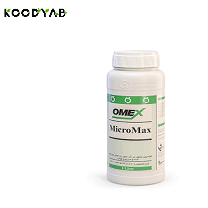 کود میکرو مکس امکس