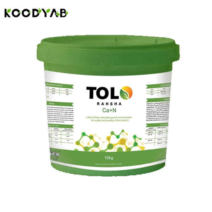 کود کلسیم ژله ایطلوع رهشا