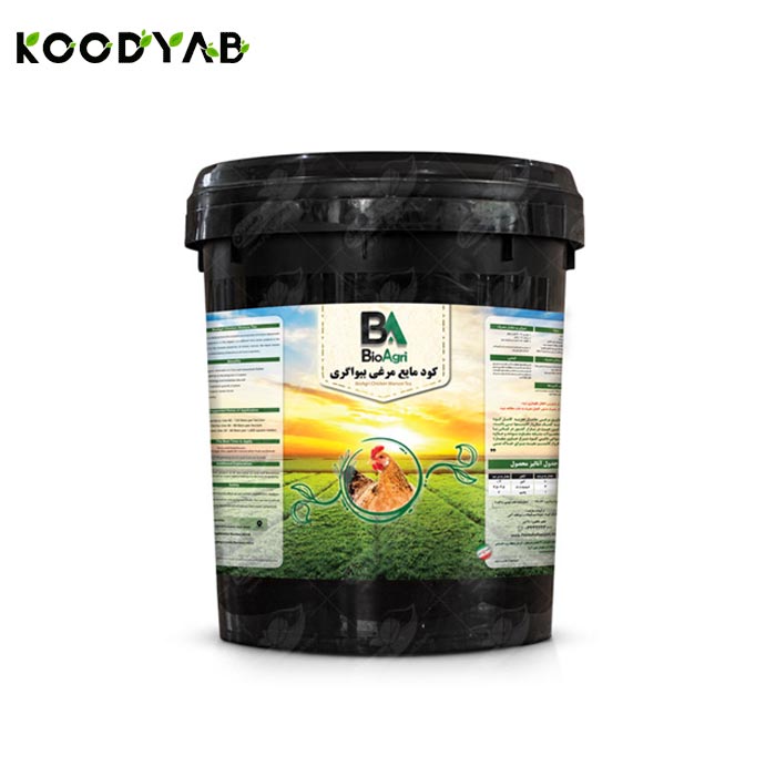کود مایع مرغی بیواگری