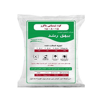 کود 15 8 15 بیهق رشد