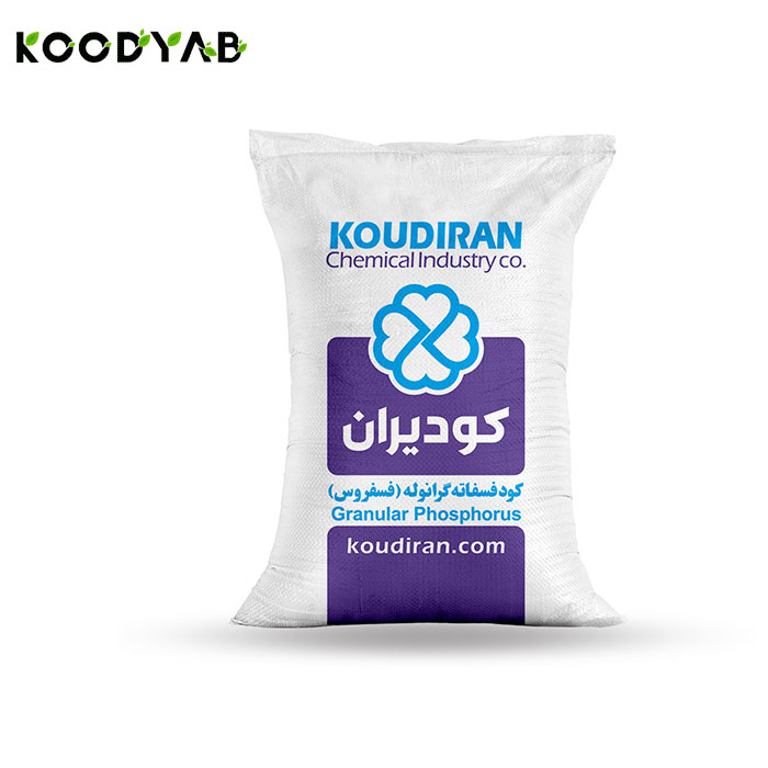  کود فسفاته 13 درصد گرانوله کودیران 