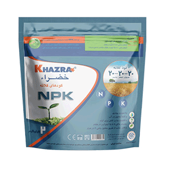 کود 20 20 20 خضراء