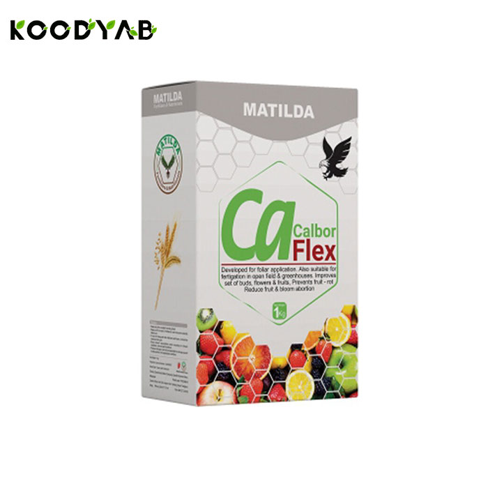 کود کلسیم پودری ماتیلدا