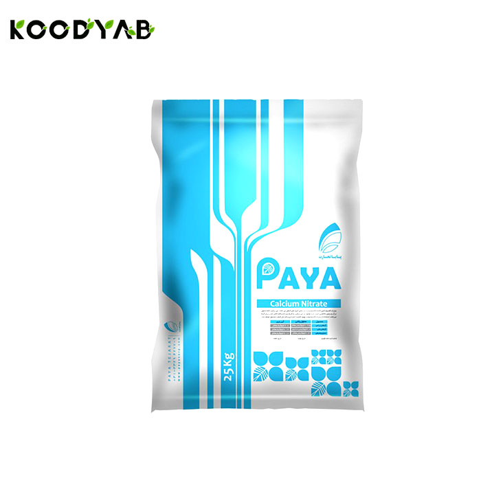 کود نیترات کلسیم پایا تجارت