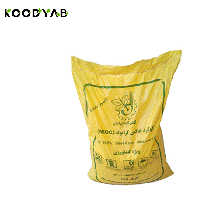 کود گوگرد گرانوله گلشن