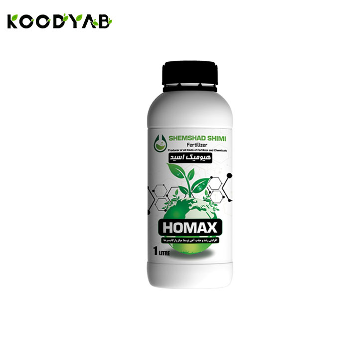 کود هوماکس شمشاد شیمی  