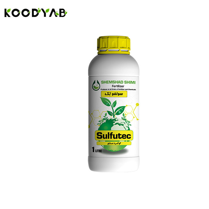 کود گوگرد مایع شمشاد شیمی  