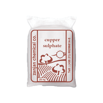 کود سولفات مس فرآوری شیمیایی زنجان