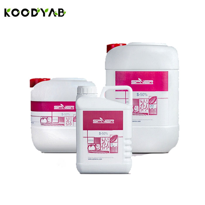 کود گوگرد  اسپینر